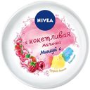 Крем для тела Nivea Кокетливая малинка увлажняющий, 100 мл