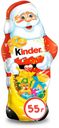 Шоколад молочный Kinder Дед Мороз, 55 г