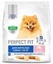 Корм для взрослых собак мелких и миниатюрных пород Perfect Fit 1,2кг с лососем