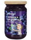 Черника Выручай протертая с сахаром 350г