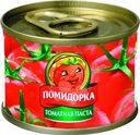Томатная паста Помидорка пастеризованная, 70г