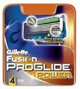 Кассеты Gillette Fusion Proglide Power 4шт