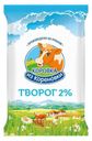 Творог «Коровка из Кореновки» 2%, 180 г