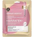 Маска для лица Питание и омоложение Чёрный Жемчуг тканевая, 22,4г