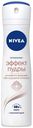 Антиперспирант спрей для тела Nivea эффект пудры женский 150 мл