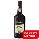 Вино ликер выдержМОНТЕЙРО ПортвейнРуби крас0,75л(Португ):6