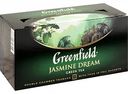 Чай зелёный Greenfield Jasmine Dream, 25×2 г