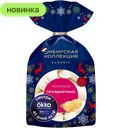 Пельмени SИБИРСКАЯ КОЛЛЕКЦИЯ праздничные, 700 г