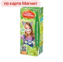 Сок САДЫ ПРИДОНЬЯ, Яблоко-виноград, 200мл