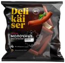 Сосиски Delikaiser молочные классические вареные 640г