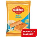 ЯШКИНО Ирис тираженный сливочный 140г фл/п(КДВ):28
