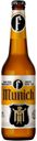 Пиво «Форштадт Бревери» Nunich светлое 4,8%, 470 мл