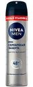 Дезодорант-антиперспирант спрей NIVEA MEN Серебряная защита, 150мл