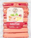 Сосиски СПК Баварские с сыром, 360г