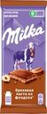 Шоколад молочный MILKA с дробленым орехом, пастой из фундука и с дробленым фундуком, 85г