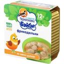 Фрикадельки Черноголовка Бэйби из мяса цыплят в бульоне с 12 мес. 125г
