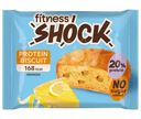 Изделие кондитерское FitnesShock Лимон неглазированное, 40г