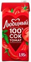 Сок Любимый томат с солью 1,93 л