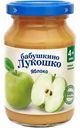 Пюре Бабушкино Лукошко яблоко, 190 г