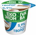 Творог мягкий ЭкоНива натуральный 5,9% БЗМЖ 125 г