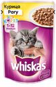 Влажный корм для котят Whiskas Рагу с курицей, 85 г