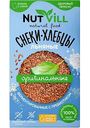 Снеки-хлебцы льняные Nutvill оригинальные, 70г