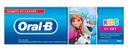 Детская зубная паста Junior Kids «Тачки» и «Холодное сердце» Oral-B, от 3-х лет, 75 мл