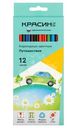 Карандаши Красин Путешествия цветные, 12 цветов