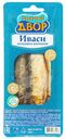 Сардина Рыбный двор Иваси тихоокеанская неразделанная холодного копчения 200г