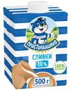 Сливки Простоквашино ультрапастеризованые 10%, 500г