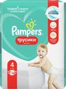 Трусики PAMPERS®, Макси, 16 шт. 