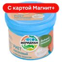 РИЕТ ИЗ ЛОСОСЯ с мягким творогом (Меридиан), 100г