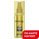 Спрей для волос PANTENE Мгновенное увеличение густ