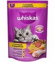 Корм для кошек старше 7 лет сухой Whiskas Подушечки с курицей и индейкой, 350 г