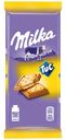 Шоколад МИЛКА, Молочный, соленый крекер, 87г