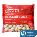 Пельмени ИШИМСКИЙ Царский выбор 800г