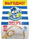Творог Простоквашино 9%, 290г