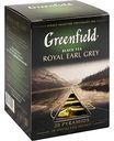 Чай чёрный Greenfield Royal Earl Grey, 20×2 г
