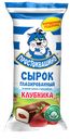 Сырок глазированный 20% «Простоквашино» Клубника, 40 г