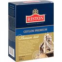 Чай чёрный Riston Ceylon Premium, 200 г