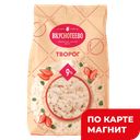 ВКУСНОТЕЕВО Творог 9% 750г стаб/бэг (МК Воронежский):4