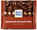 Шоколад молочный Extra Nut с цельным лесным орехом, Ritter Sport, 100 г, Германия