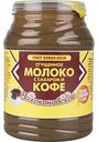 Молоко сгущённое Волоконовское с сахаром и кофе 7,5%, 380 г