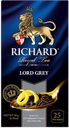 Чай черный RICHARD Лорд Грей с бергамотом, 25 пакетиков 