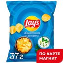 LAYS Чипсы Сметана и зелень 37г фл/п(Фрито Лей):36