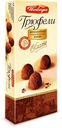 Конфеты «Победа вкуса» «Трюфели Classic» шоколадные, 180 г