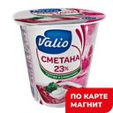 VIOLA Сметана 23% 315г пл/ст (Валио):6