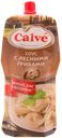 Соус "CALVE" С лесными грибами, 230 г