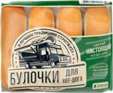 Булочка Bagerstat для хот-дога 4х60г