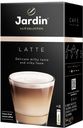 Напиток кофейный растворимый Latte, Jardin, 150 г